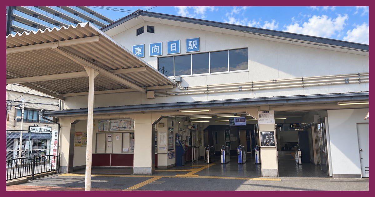 東向日駅の駅前風景