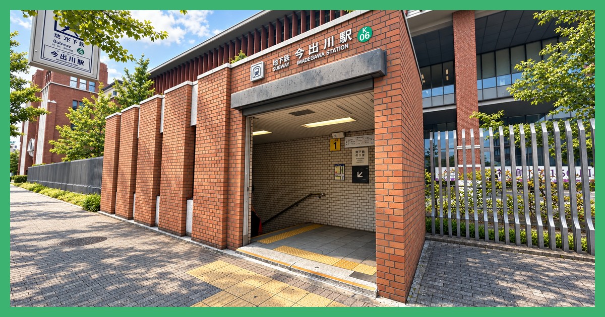 今出川駅の駅前風景