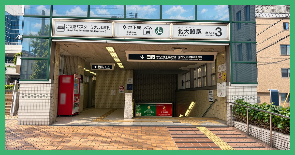 北大路駅の駅前風景