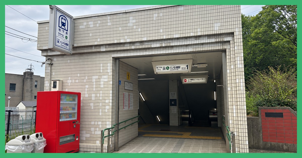 くいな橋駅の駅前風景