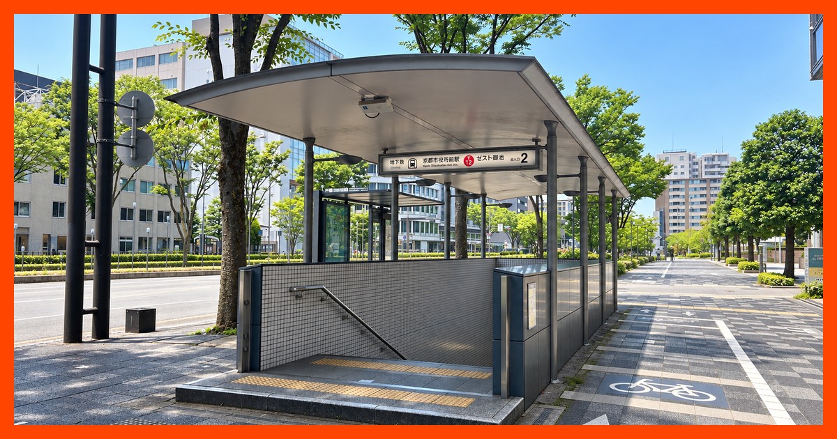 京都市役所前駅の駅前風景