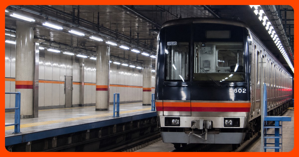 地下鉄東西線の住みやすい駅ランキングまとめ