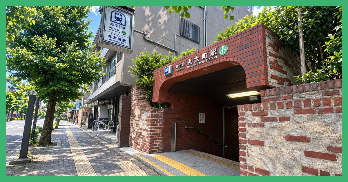 丸太町駅の駅前風景