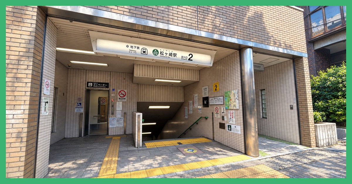 松ヶ崎駅の駅前風景