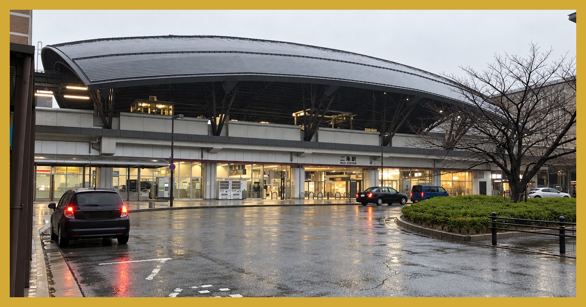 二条駅の駅前風景
