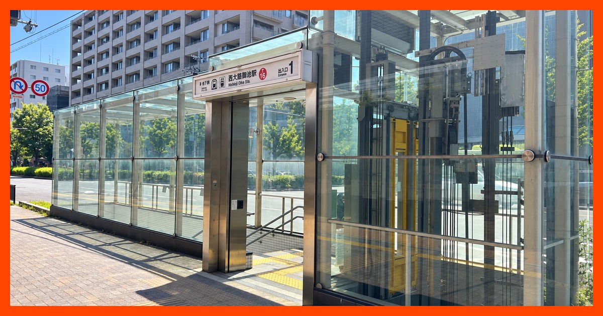 西大路御池駅の駅前風景