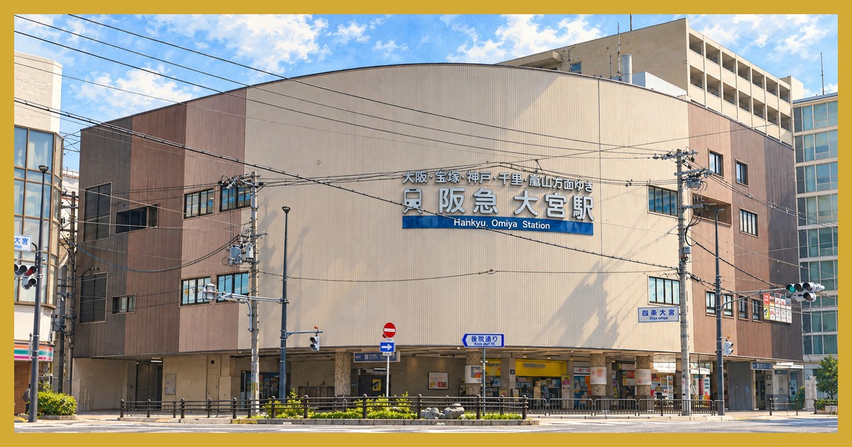 大宮駅の駅前風景