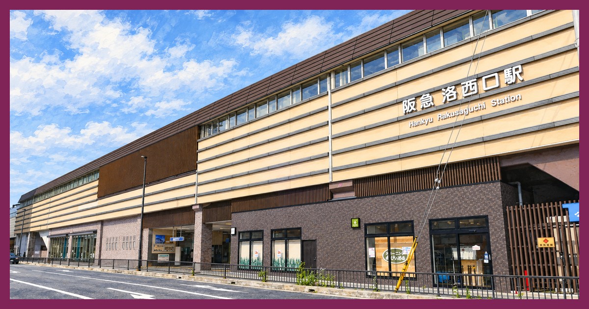 洛西口駅の駅前風景